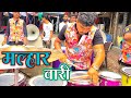 Malhar Wari Aga Bai Are Cha Ajay Atul Arunoday Cha Vighnaharta Paatpujan Sohala 2022