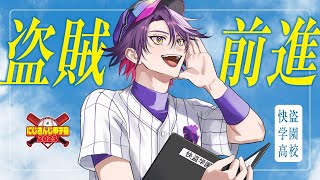 [閒聊] (虹甲2023) 渡會雲雀 育成 #7