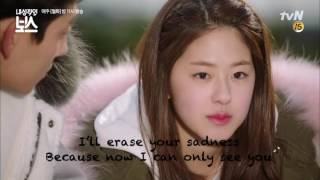 (SUB-ENG) Because of you (너 때문에)(Introvert Boss OST Part.5)