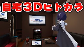 深夜カラオケきたなう。
