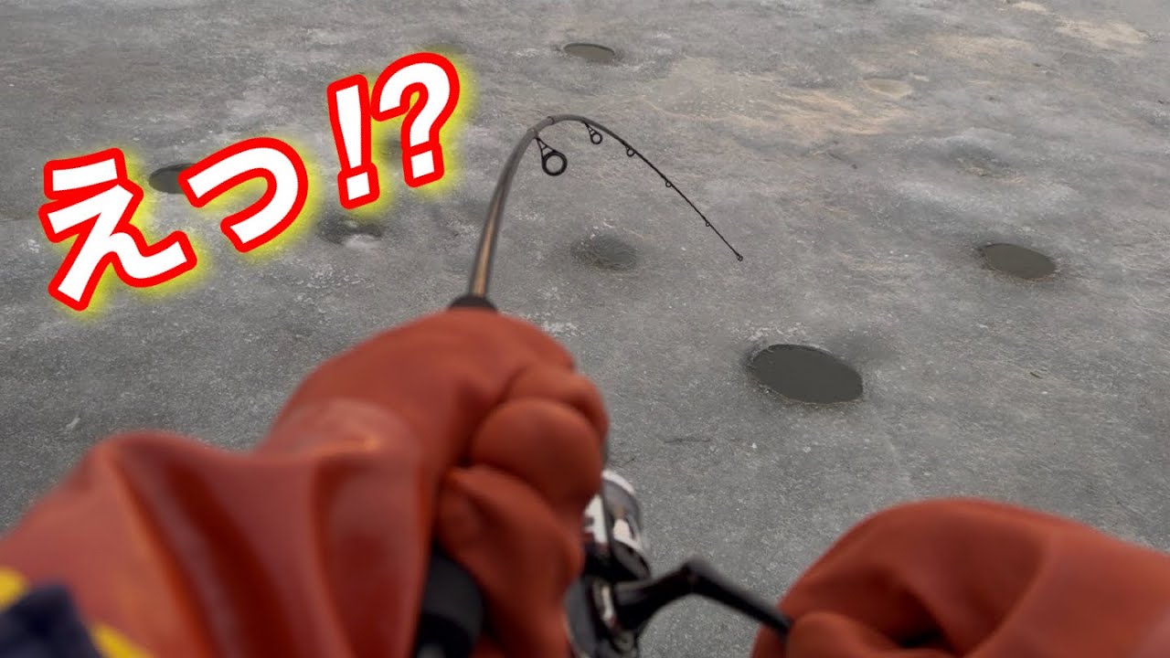 凍った川で釣れるデカい魚が美味しすぎる