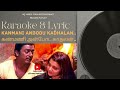 கண்மணி அன்போட, Kanmani anbodu Karaoke #kamalhaasan #guna #illayaraja #tamilsonglyrics #tamilkara