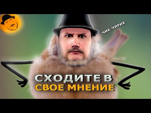 FALCON: A MAN WITHOUT OPINION