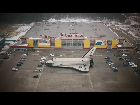 Если бы космические ракеты стояли у тебя во дворе