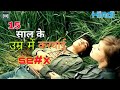 Bo 2010 Movie Explained In Hindi Movie Hindi Explanation Movie Explained Hindi Explainer Xn