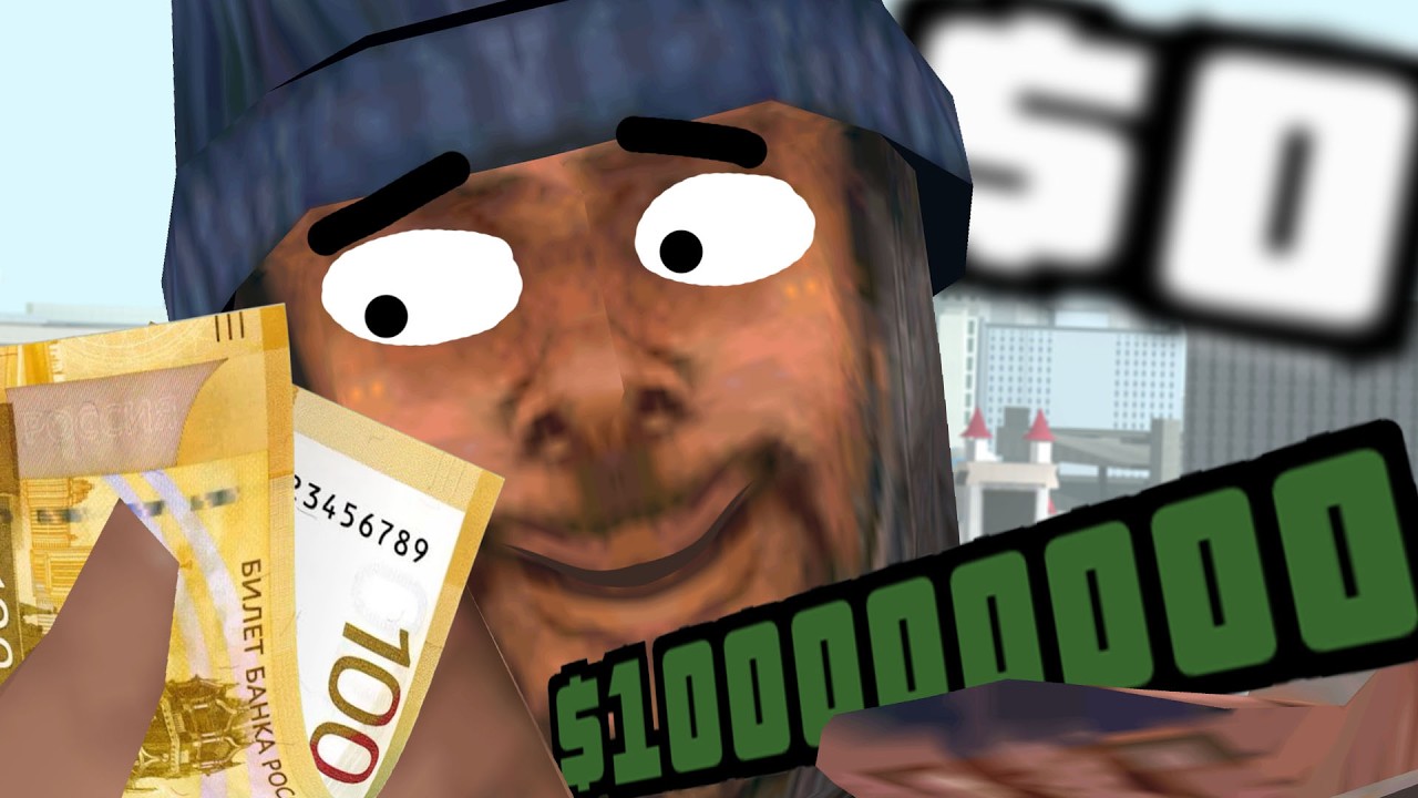 Я КУПИЛ ФАРМИЛУ НА ЧАС 2