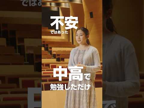 【寮生の声②】Learning at Sophia 国際寮編 #Shorts