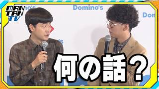 「そういう女性がいい」たくろう・赤木のコメントにきむらバンドが困惑「何の話？」