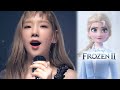 [MV] TAEYEON (태연 金泰妍 太妍) - Into the Unknown(숨겨진 세상) | Frozen 2 (겨울왕국2 冰雪奇緣2)OST 