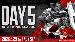 Apex Legends Global Series Year 6：Split 2 【APAC North Pro League Day 5】