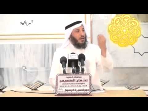 59/ 93 خُبَيب بن عَدى دروس وعِبَر