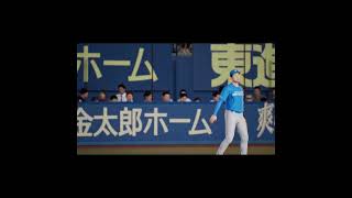 トコトコ来るのやめません？【プロスピ2024-2025】 #プロスピ