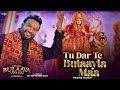 Tu Dar Te Bulaayia Maa Master Saleem Saleem Mata Rani Bhajan Navratri Special Bhetein Mata Ki