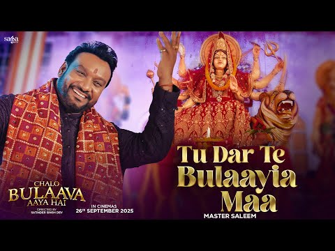 Tu Dar Te Bulaayia Maa — watch video