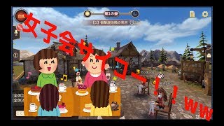 【人狼殺】女子部屋サイコー！！乙女の人狼殺