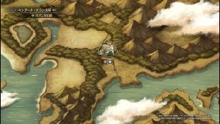 インフィニティ ストラッシュ　ドラゴンクエスト ダイの大冒険