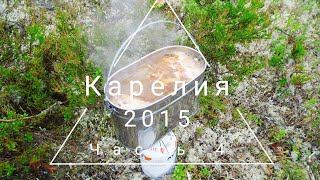 Выходные в карелии с рыбалкой