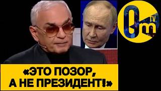«НАША РОССИЯ ДОЛГО НЕ ПРОДЕРЖИТСЯ!»
