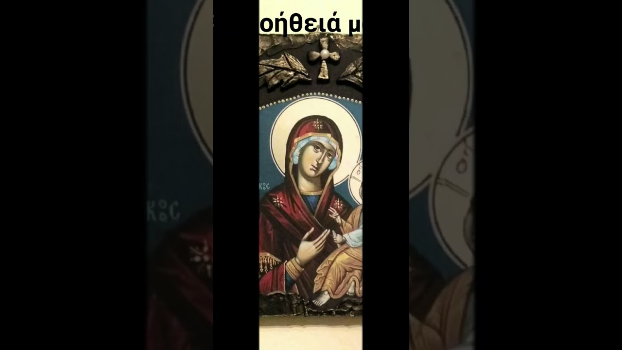 #diy #tutorial #εικόνεσ #icon #icons #handmade #doityourself #ftiaxto #craft #crafts #handcrafted