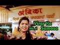 Ambika Sweets Virar Ka No 1 Samosa Virar Food Vlogs Crazy Foody
