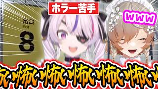 【怖いね…】8番出口を全力で怖がるマリリンとニコニコなクララ【にじさんじEN切り抜き/日本語字幕/クララ チャームウッド/マリア マリオネット】