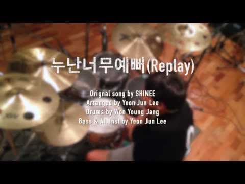 샤이니_누난너무예뻐 (Replay) Live Arrangement - 이연준 ReProject (feat 장원영) _ 리프로젝트