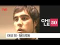 Chile 50 T1E17 Año 2006
