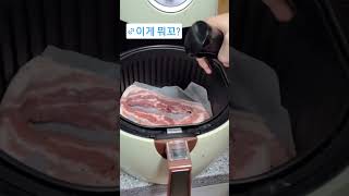 A root softener that removes the   smell from pork and beef and turns it into soft meat