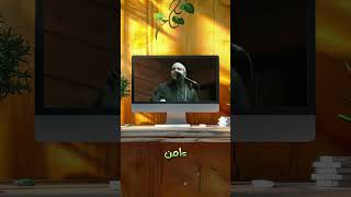 صورة خسائر ترك صلاة الجماعة | د . أحمد جلال