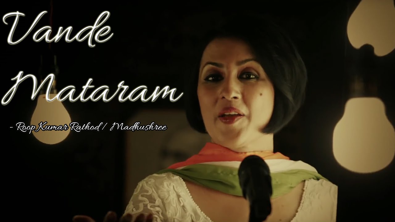Vande Vande Mataram Lyrics | Rock On Hindustan (Album) | Roop Kumar Rathod, Madhushree | Siddharth Kasyap