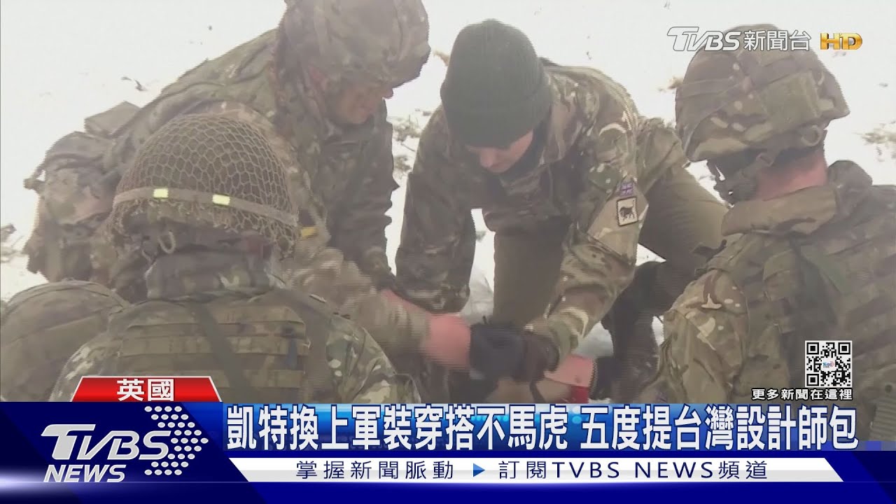 凱特換上軍裝穿搭不馬虎 五度提台灣設計師包