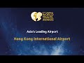 Hong Kong International Airport