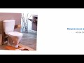 Видео о товаре: Унитаз-компакт Оскольская керамика Радуга тарельчатый Стандарт