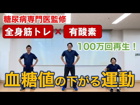夜間トレーニングは肥満者の糖尿病リスクを軽減できることが研究で判明