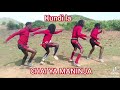 GUDE GUDE NKUNDI LA CHAI YA MANINJA 2026