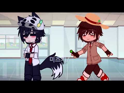 || Pet Or Owner || Meme || Ft.Law and Luffy || LawLu || one piece School AU || 미츠키