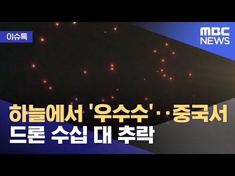 아이콘
