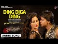 Ding Diga Ding Audio Song Veera Bahu Duniya Vijay Nidhi Subbaiah V Harikrishna