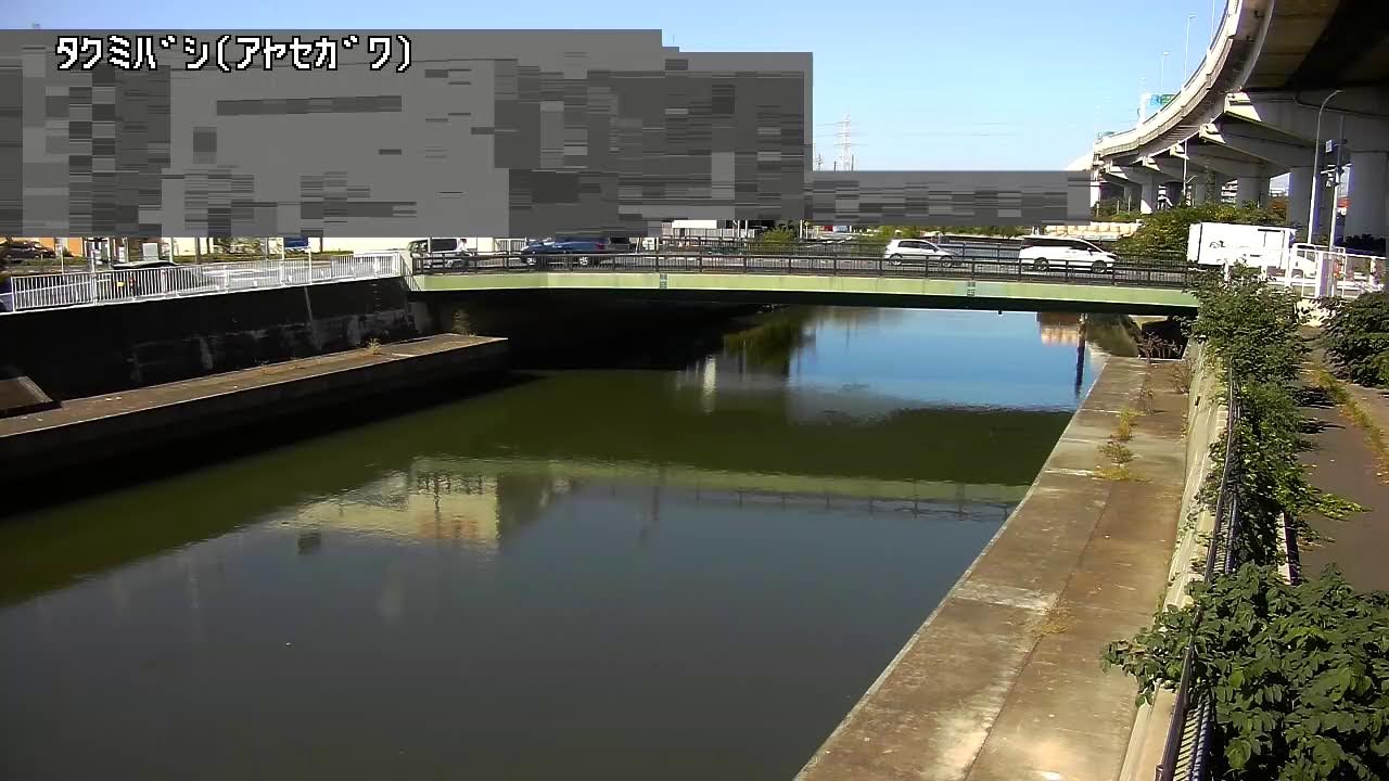 Ayase River At Takumi Bridge