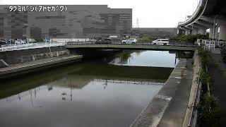 内匠橋映像監視局