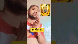 Download lagu mai to bavri dar dar bhatku #khatushyamsong #short #viral mp3