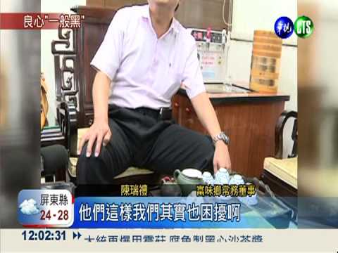 黑心廠比"黑" 大統.富味鄉互嗆