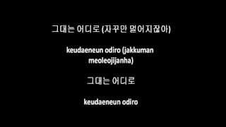 Download lagu FT Island- After Love Karaoke-Instrumental with Lyrics mp3