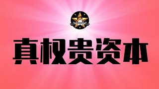 有血性，才能改变中国！上海绿捷空前傲慢，背景确实深厚！权贵资本主义模式，是中国问题的一个根源｜上海绿捷｜学生餐｜刘永好｜新希望集团｜经叔平｜开曼群岛