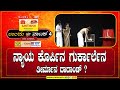 UNDU NATAKA 4 BALE BULIPALE EPI 19 ಆದರ್ಶ ಕಲಾವಿದೆರ್ ಅಂಬಾಗಿಲ