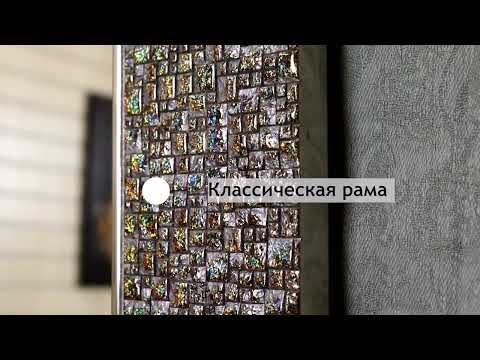 Миниатюра изображения товара Зеркало Декарт Настенное в раме 8Л3650