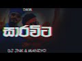 DJ JNK X Moniyo Sarawita Full Song Lyrics Video Lyrics