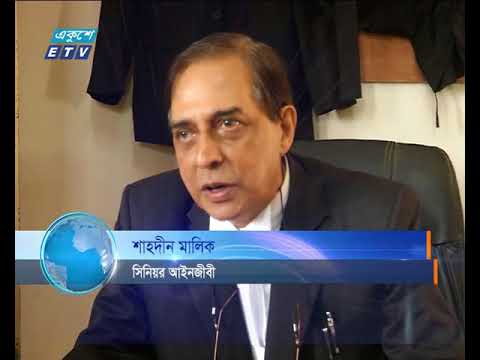 ৫৭ ধারার চেয়েও বেশী প্রতিবন্ধক ৩২ ধারা