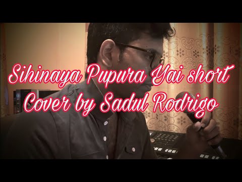 Sihinaya Pupura Yai Cover by Sadul Rodrigo