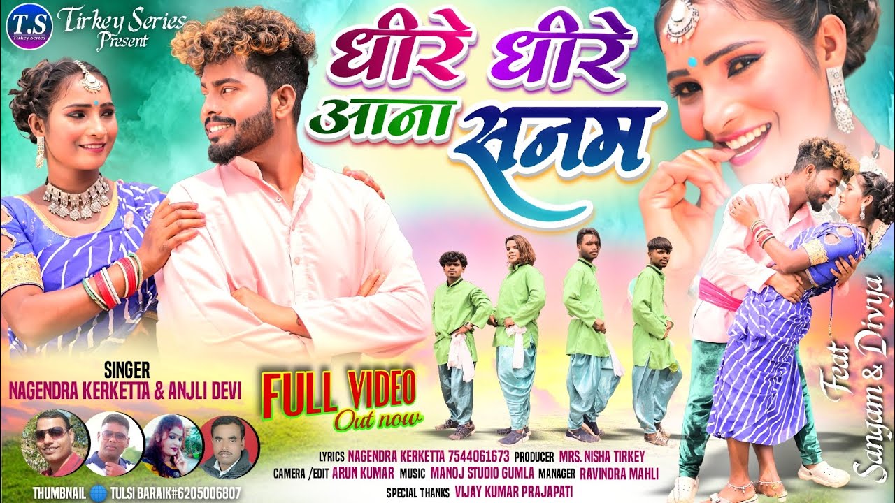 SINGER ANJALI DEVI & NAGENDRA || DHEERE DHEERE AANA SANAM || NEW NAGPURI SONG 2024 || SANGAM & DIVYA